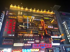 门面-壹盏灯(惠农店)