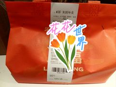 -北京全聚德(玉泉路店)