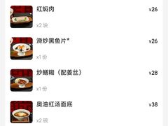 -同得兴 Since·1995 传统苏式面馆(嘉馀坊店)