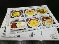 菜单-新记餐厅(香槟大厦店)