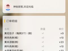 -紫泥369粗粮季(鼓楼店)