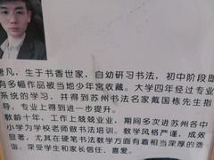 -戏墨娃·书法·国画(景城邻里校区)