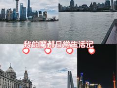 -上海中心大厦