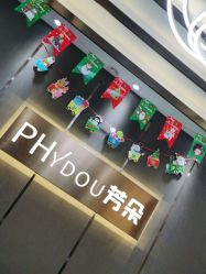 -芳朵美容养生SPA