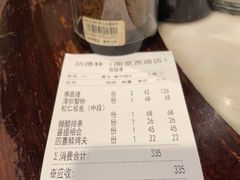 -功德林(南京西路店)