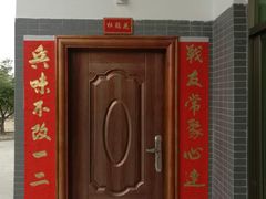 -新合益乡村农庄