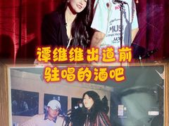 -音乐房子·Vintage Live Bar(玉林总店)
