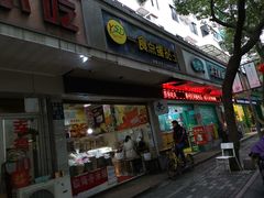 门面-茅炒屋龙虾·烧烤·湘菜(新河路店)