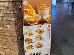 -双燕楼·手工馄饨·汤面小吃(世纪汇店)