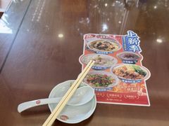 -日月永和中国餐饮名店(凤凰店)