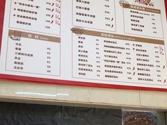 -毒蛇面馆现炒本帮浇头面