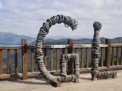 -鼓岭旅游度假区