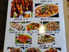 -马记伊源斋涮肉·清真菜(百子湾店)