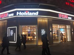 门面-好利来(光华中心店)