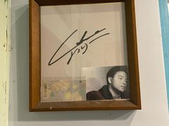 -芙蕾哥哥souffle