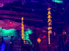 -水木谷养生水汇