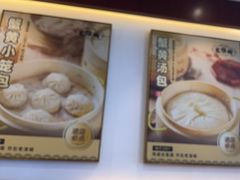 -老淮城·长鱼面(河下古镇店)