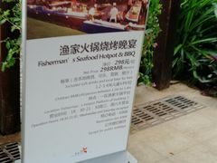 -三亚亚龙湾天域度假酒店