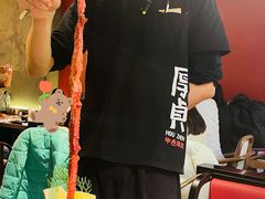 -厚贞日式烤肉(浦东汇智店)