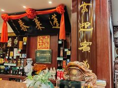 -蓬莱春(芝罘店)