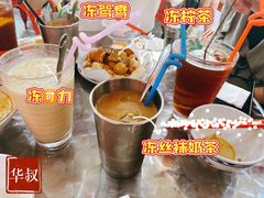 -華叔茶記
