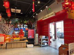 -老蒲鲜·地标·非遗美食(涵江店)