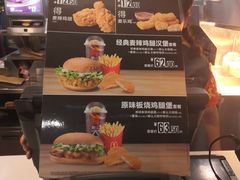 -麦当劳(深圳北站高铁店)
