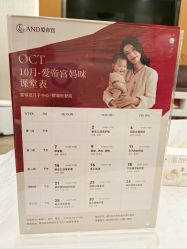 -爱帝宫月子中心(罗湖别墅院)