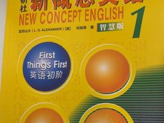 -昂立少儿成长中心(浦东蓝村路地铁站校区)