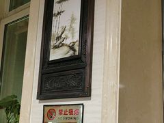 -老都一处饺子馆(道里店)