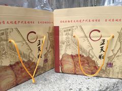 -王天顺海苔饼