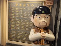 -老淮滨-蚌埠非遗小吃(淮河路店)