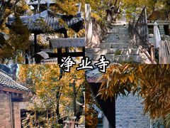 -西安市广仁寺