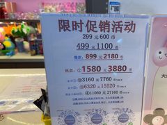 -反斗乐园(领展中心城店)