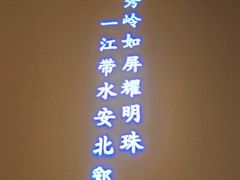 -潮上潮(南中环店)