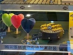 -DQ·蛋糕·冰淇淋(五角场万达店)