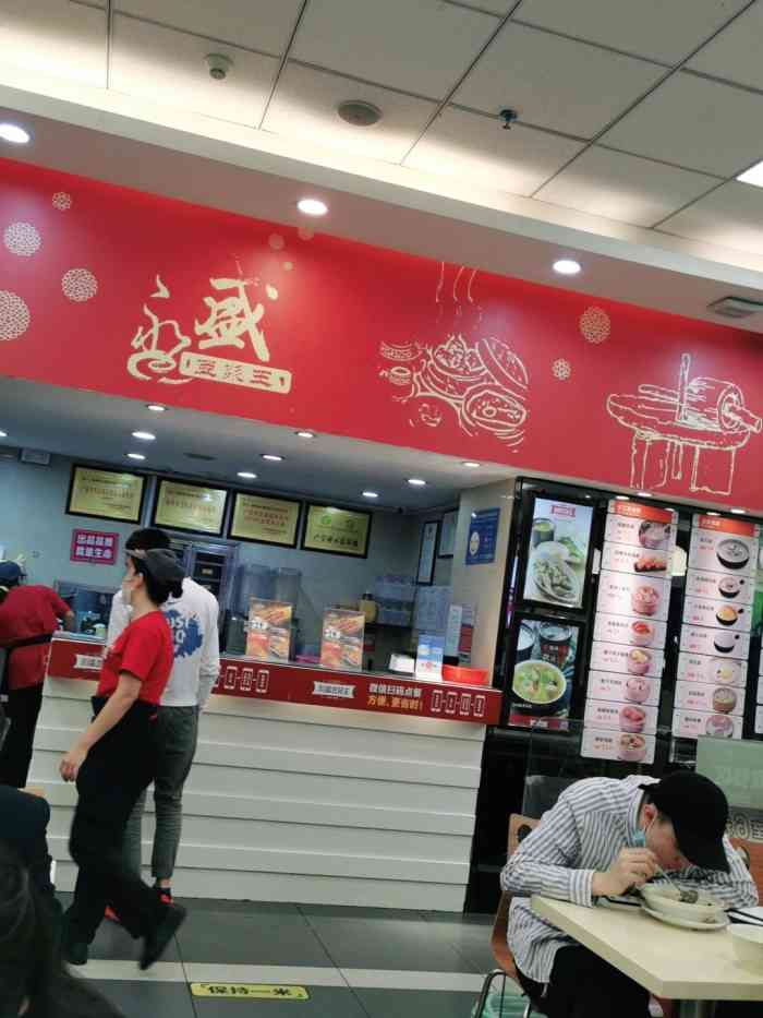 豆浆王(现炒快餐·民治店)-"99位置交通:永盛豆浆王位于深圳市龙华
