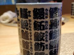 -琴寿司居酒屋(中山广场店)