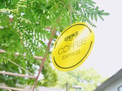 -灯塔咖啡馆BOOK·Coffee Shop