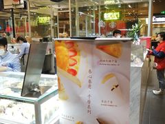 -卷心卷意·轻甜蛋糕(新光天地店)