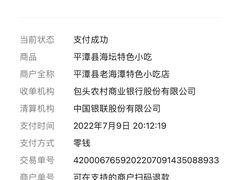 -海坛特色小吃·只做平潭特色菜(平潭店)