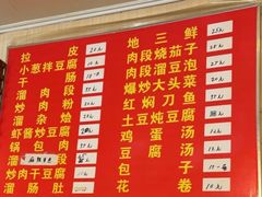 -宾客来(园丁金色家园店)