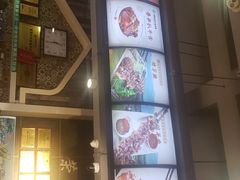 -直隶安家牛肉罩饼(建华店)