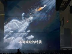 -天河体育中心