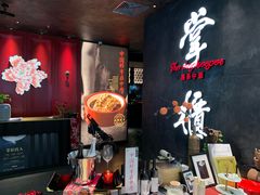 门面-掌柜的店·河南菜(世茂店)