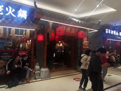 -南通CBD大有境