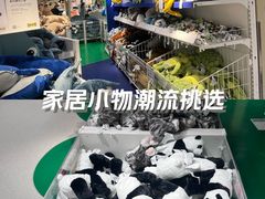 -宜家家居(高新商场店)