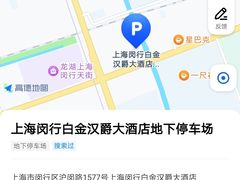 -上海白金汉爵大酒店(大零号湾国际会议中心店)