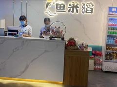 -鱼米滔中山脆肉鲩火锅(中南阳光城店)