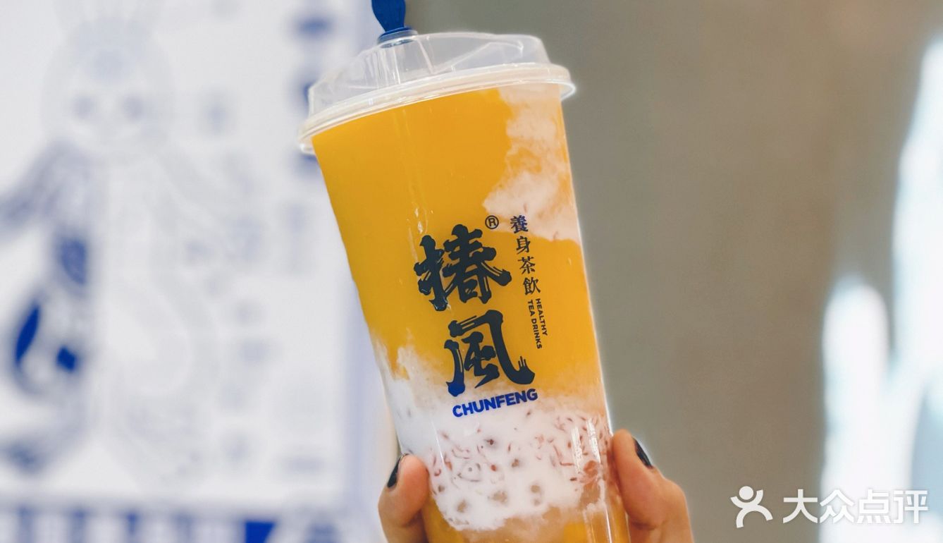 原来奶茶也可以很养生